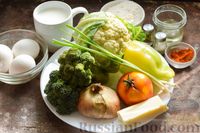 Фото приготовления рецепта: Запеканка с брокколи, цветной капустой, сладким перцем и помидорами - шаг №1