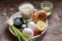 Фото приготовления рецепта: Жареный рис с соевым соусом и яйцами - шаг №1