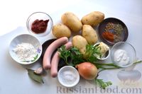 Фото приготовления рецепта: Тушёная картошка с сосисками в томатно-сметанном соусе - шаг №1