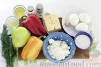 Фото приготовления рецепта: Закуска из болгарского перца с творогом, сыром и яйцами - шаг №1