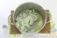 Фото приготовления рецепта: Суп-пюре из запечённого болгарского перца - шаг №4