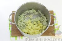 Фото приготовления рецепта: Суп-пюре из запечённого болгарского перца - шаг №5