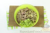 Фото приготовления рецепта: Салат с тунцом, виноградом и грецкими орехами - шаг №7