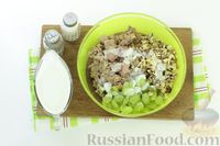 Фото приготовления рецепта: Салат с тунцом, виноградом и грецкими орехами - шаг №8