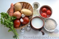 Фото приготовления рецепта: Картофельная запеканка с рисом, помидорами и сливками - шаг №1