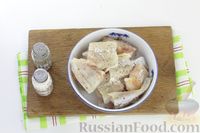 Фото приготовления рецепта: Филе трески с фасолью, горошком и овощами (в духовке) - шаг №7