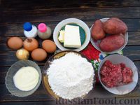 Фото приготовления рецепта: Закрытый пирог с мясом и картошкой (из рубленого теста на сметане) - шаг №1