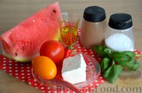 Фото приготовления рецепта: Салат с арбузом, помидорами и брынзой - шаг №1