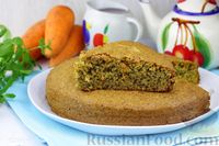 Фото к рецепту: Пряный морковно-ореховый пирог с цедрой