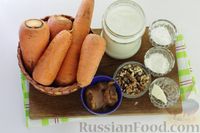 Фото приготовления рецепта: Морковный десерт с джемом и грецкими орехами - шаг №1