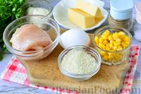 Фото приготовления рецепта: Салат с курицей, рисом, кукурузой, сыром и яйцами - шаг №1