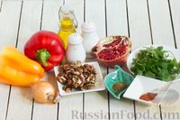 Фото приготовления рецепта: Пхали из запечённого болгарского перца - шаг №1