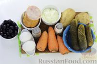 Фото приготовления рецепта: Слоёный салат с картофелем, ветчиной, маринованными огурцами и морковью - шаг №1