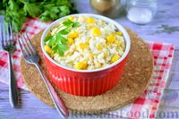 Фото к рецепту: Салат с курицей, рисом, кукурузой, сыром и яйцами