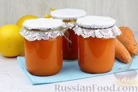 Фото приготовления рецепта: Морковно-апельсиновый сок (на зиму) - шаг №11