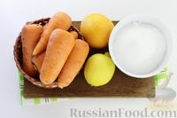 Фото приготовления рецепта: Цукаты из моркови с цедрой лимона и апельсина - шаг №1