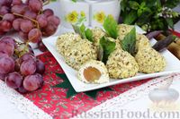 Фото к рецепту: Закусочные сырные шарики с виноградом и грецкими орехами