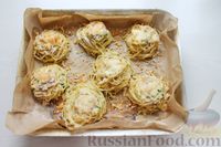 Фото приготовления рецепта: "Гнёзда" из спагетти с беконом и сыром (в духовке) - шаг №13