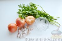 Фото приготовления рецепта: Бурые (зелёные) помидоры в собственном соку (без уксуса) - шаг №1