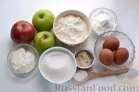 Фото приготовления рецепта: Шарлотка на сметане, с яблоками и миндальными лепестками - шаг №1