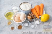 Фото приготовления рецепта: Морковный пирог с грецкими орехами - шаг №1