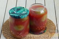 Фото приготовления рецепта: Консервированные зелёные помидоры в томатном соке, с чесноком - шаг №8