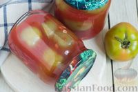 Фото приготовления рецепта: Консервированные зелёные помидоры в томатном соке, с чесноком - шаг №10