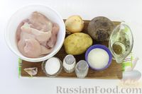 Фото приготовления рецепта: Куриные котлеты с картофелем и свёклой - шаг №1