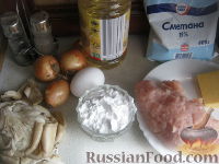 Фото приготовления рецепта: Куриные оладьи с грибами и сыром - шаг №1