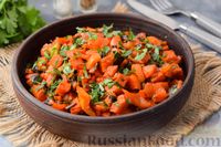 Фото приготовления рецепта: Морковь по-армянски - шаг №15