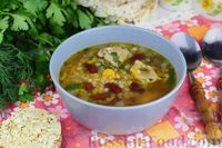 Фото приготовления рецепта: Гречневый суп со свининой и консервированной фасолью - шаг №12