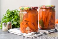 Фото к рецепту: Маринованная морковь без уксуса (на зиму)