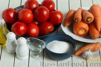 Фото приготовления рецепта: Томатно-морковная икра на зиму - шаг №1
