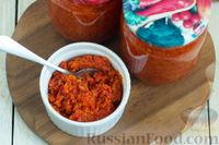 Фото приготовления рецепта: Томатно-морковная икра на зиму - шаг №11