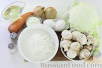 Фото приготовления рецепта: Вареники с капустой и грибами, жаренные во фритюре - шаг №1