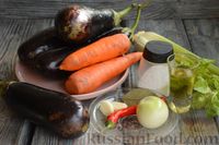 Фото приготовления рецепта: Солёные баклажаны, фаршированные морковью, перцем чили и чесноком - шаг №1