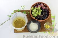 Фото приготовления рецепта: Винное желе с виноградом - шаг №1