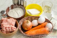 Фото приготовления рецепта: Морковный рулет с мясным фаршем и сливочным сыром - шаг №1