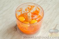 Фото приготовления рецепта: Морковный рулет с мясным фаршем и сливочным сыром - шаг №4