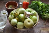 Фото приготовления рецепта: Фаршированные зелёные помидоры по-грузински (на зиму) - шаг №1
