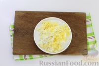 Фото приготовления рецепта: Яичный салат с виноградом, плавленым сыром и чесноком - шаг №3