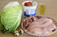 Фото приготовления рецепта: Голубцы из пекинской капусты с куриным фаршем и сердечками - шаг №1