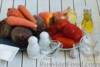 Фото приготовления рецепта: Свекольная икра с помидорами, морковью и сладким перцем (на зиму) - шаг №1