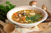 Фото приготовления рецепта: Суп с пшеном и кукурузой - шаг №9