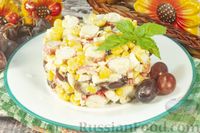 Фото к рецепту: Салат с крабовыми палочками, кукурузой и виноградом