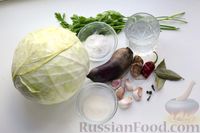 Фото приготовления рецепта: Капуста, маринованная со свёклой - шаг №1