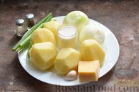 Фото приготовления рецепта: Картофель, запечённый с луком, сливками и сыром в фольге - шаг №1