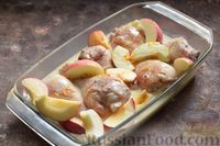 Фото приготовления рецепта: Куриные ножки, запечённые с яблоками и апельсиново-сливочным соусом - шаг №11