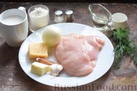 Фото приготовления рецепта: Куриные отбивные в сливочно-сырном соусе - шаг №1