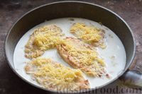 Фото приготовления рецепта: Куриные отбивные в сливочно-сырном соусе - шаг №8